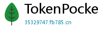 TokenPocket浏览器插件下载 - TokenPocket Chrome插件｜网页端去中心化操作